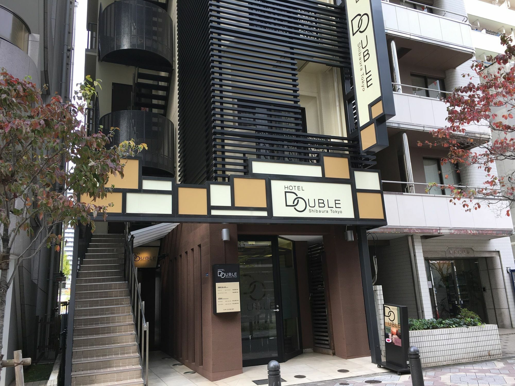 Hotel Double Shibaura 도쿄 외부 사진